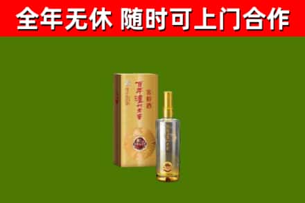金水区烟酒回收百年泸州.jpg