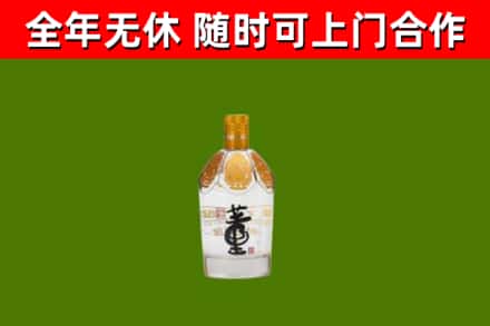 金水区烟酒回收董酒.jpg