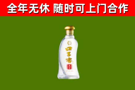 金水区回收口子窖