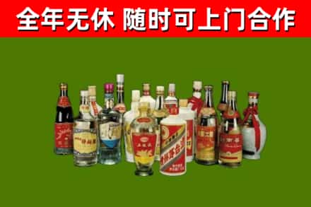 金水区回收白酒